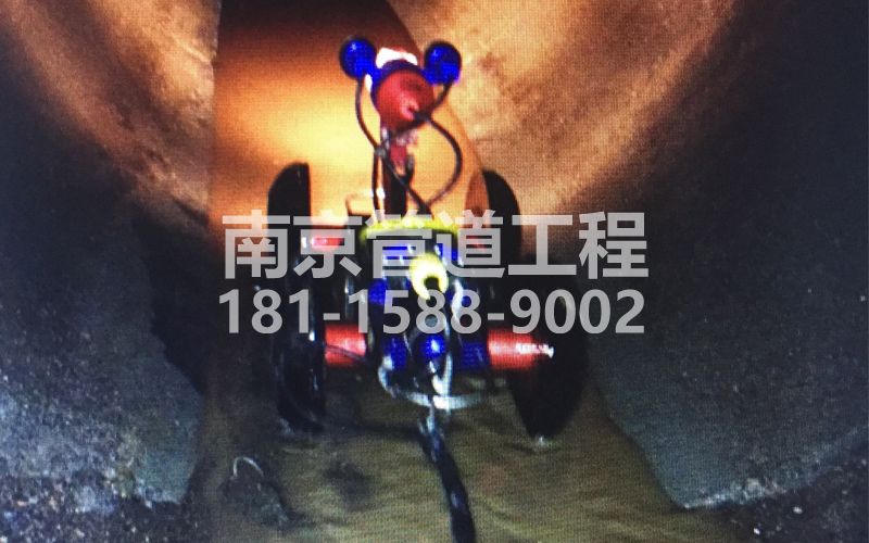 224新街口管道机器人检测