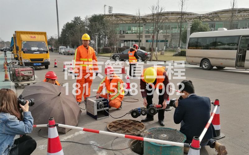 219新街口管道检测