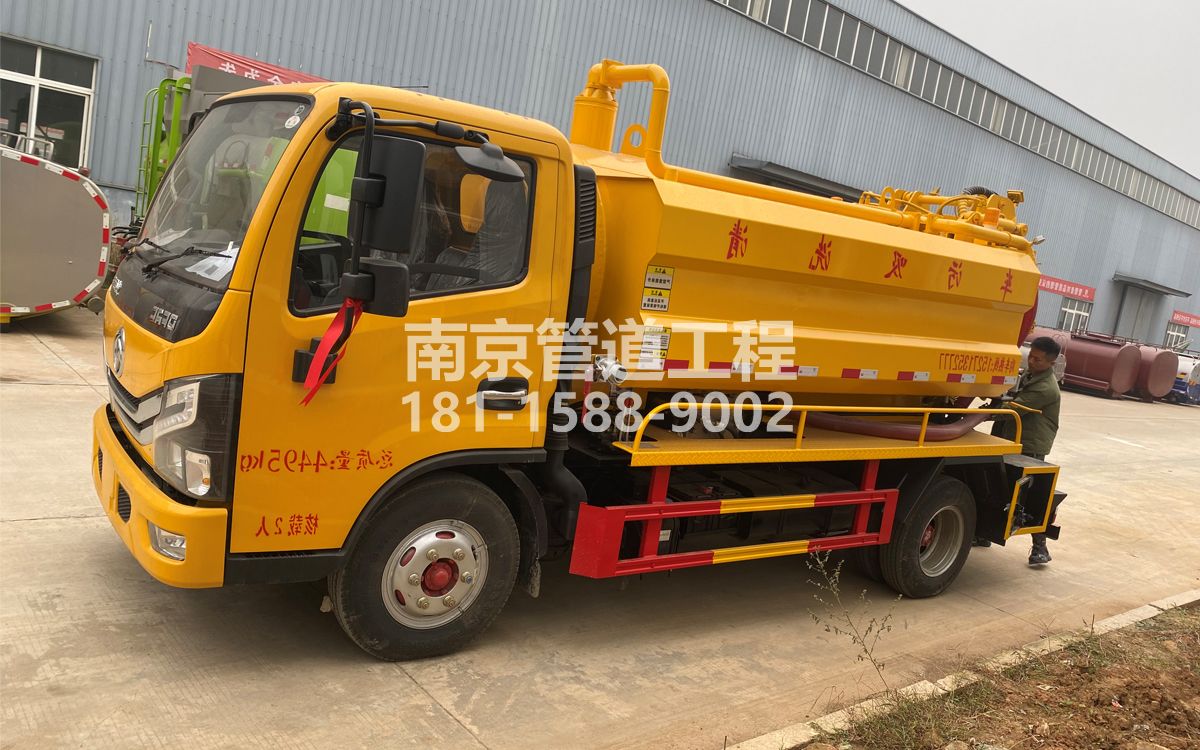 新街口喜讯|热烈祝贺我公司新增购置《吸污清洗车》工程车