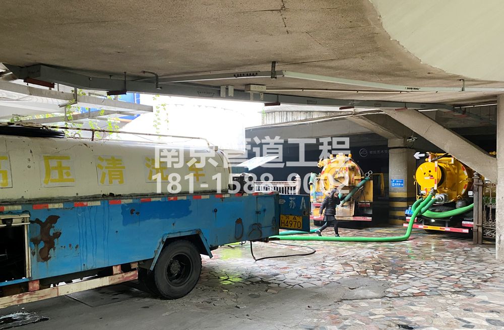 273新街口商场地下室污水清理