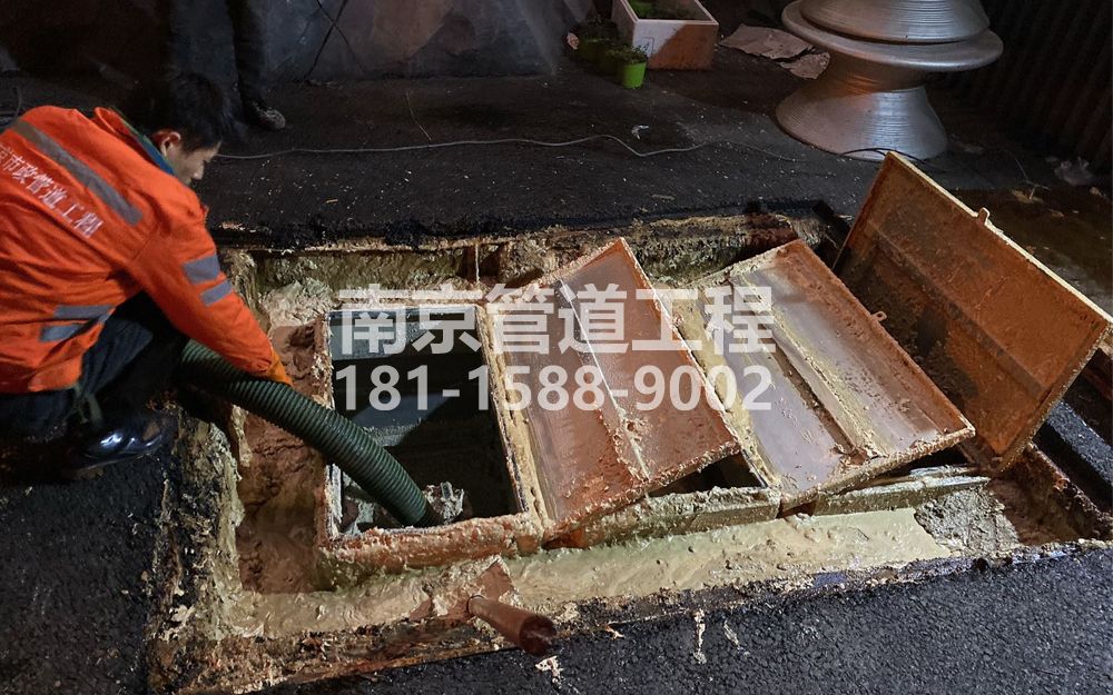 276新街口饭店隔油池清理