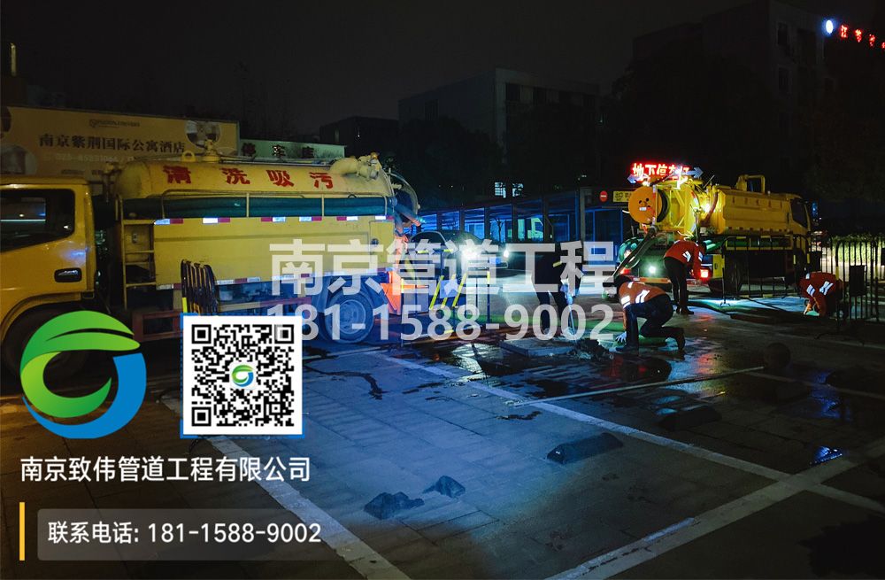 299新街口停车场隔油池