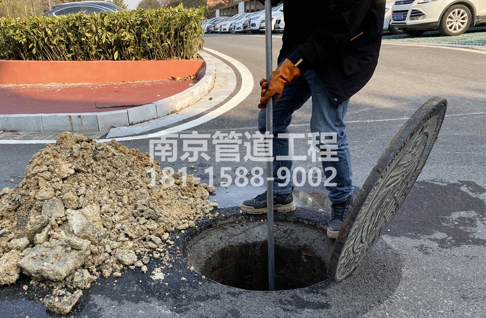 306新街口管道油块清理
