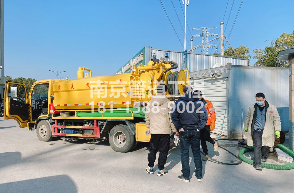 311新街口粮油市场化粪池清理