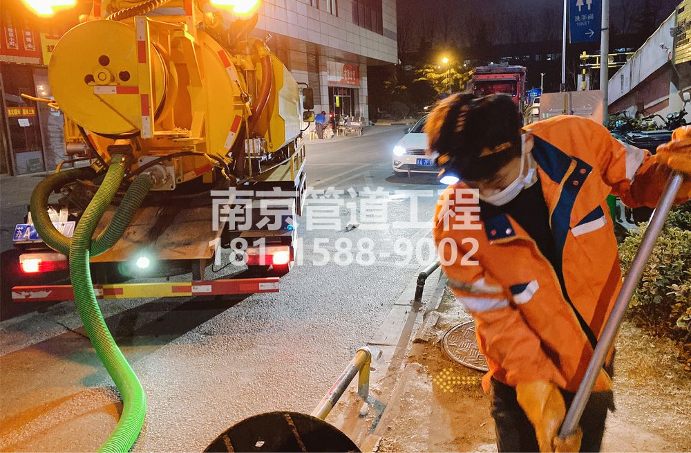 312新街口夜间化粪池清理