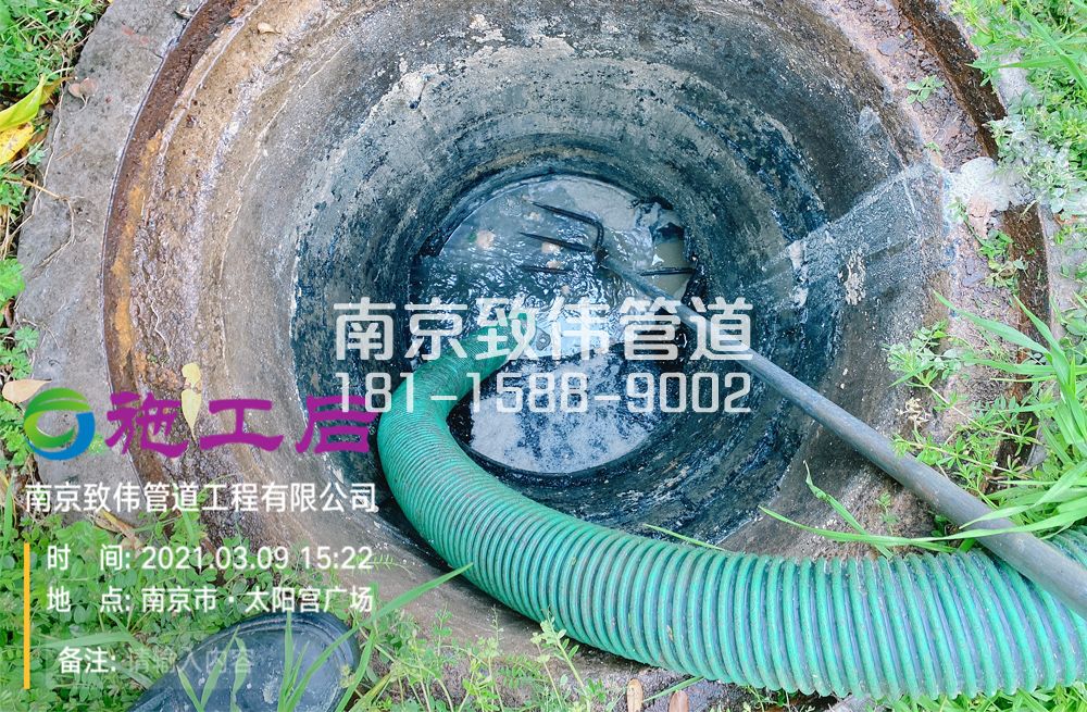 325新街口商场管道清洗