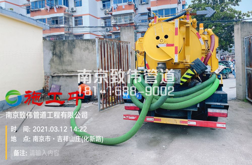323新街口公厕化粪池清理