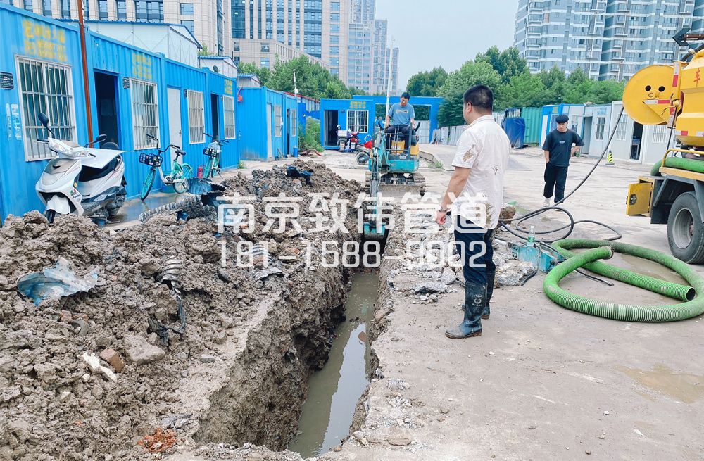 329新街口管道置换开挖