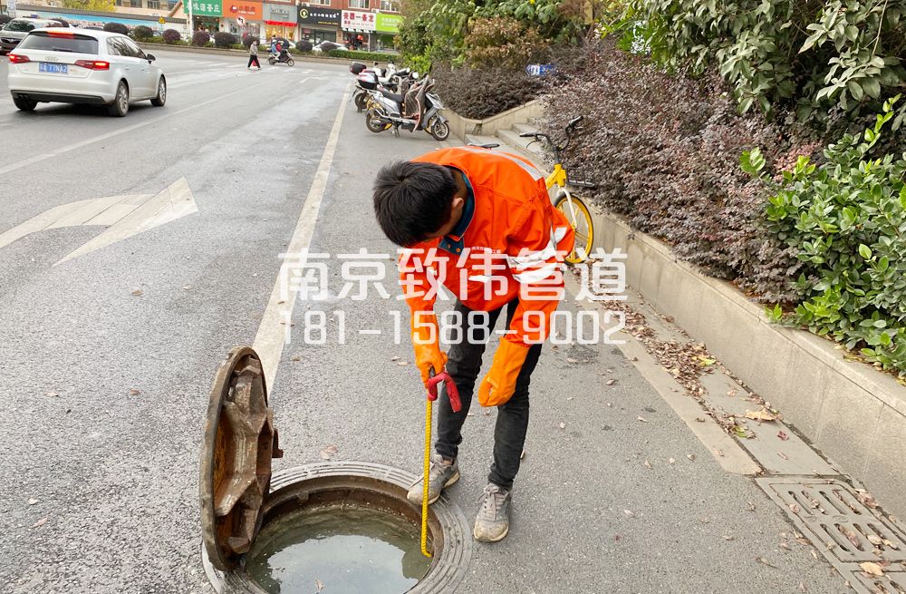 357新街口市政管道疏通排查