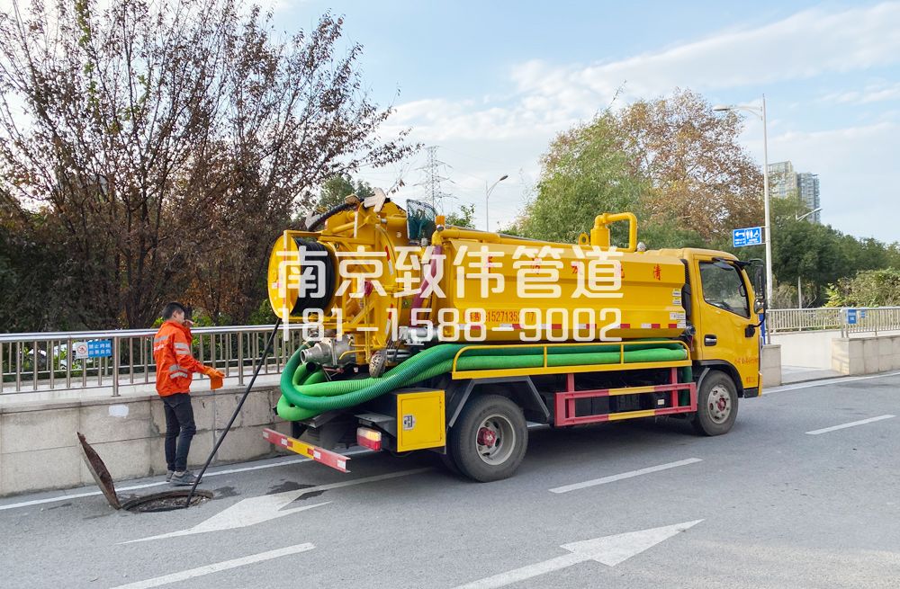 358新街口园区管道疏通