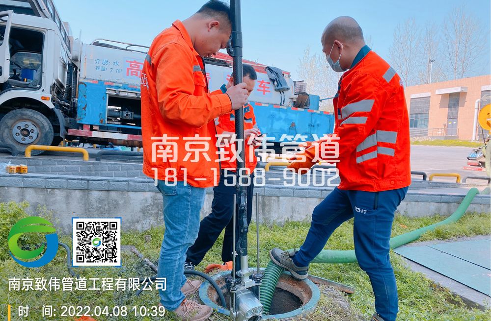 354新街口医疗公司管道检测