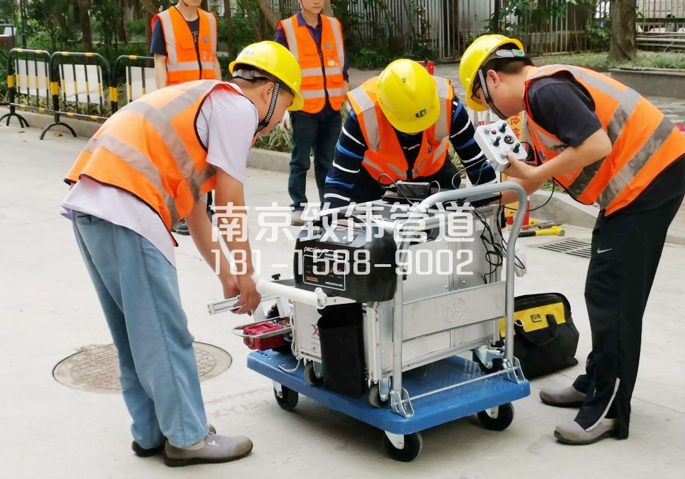 368新街口市政管道检测