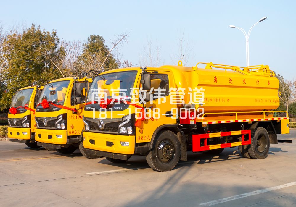 369新街口多利卡吸污车