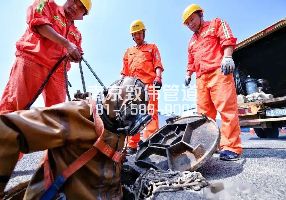 377新街口有限空间作业